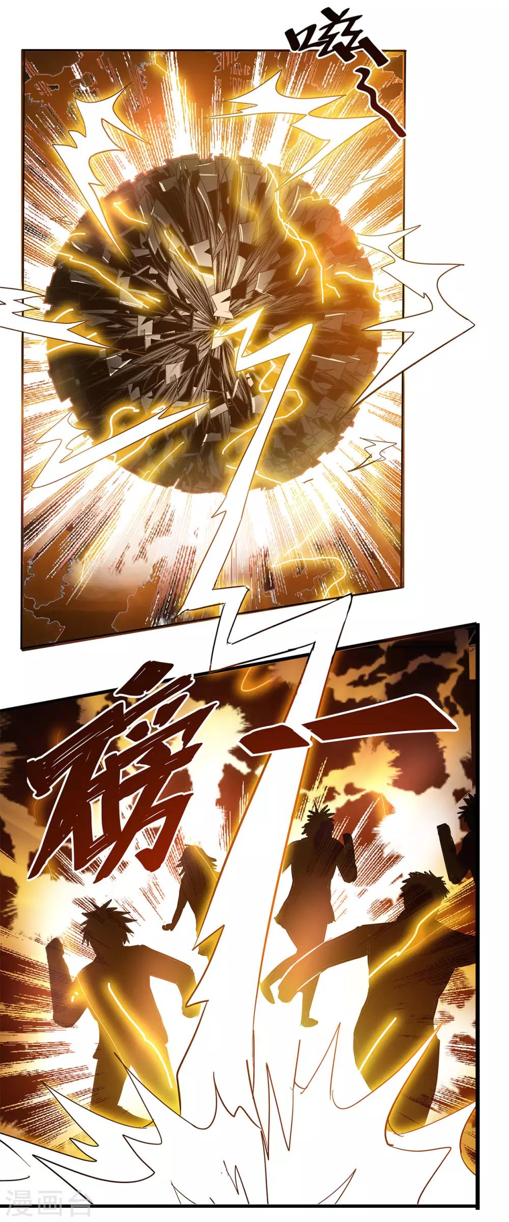第64话-第66话