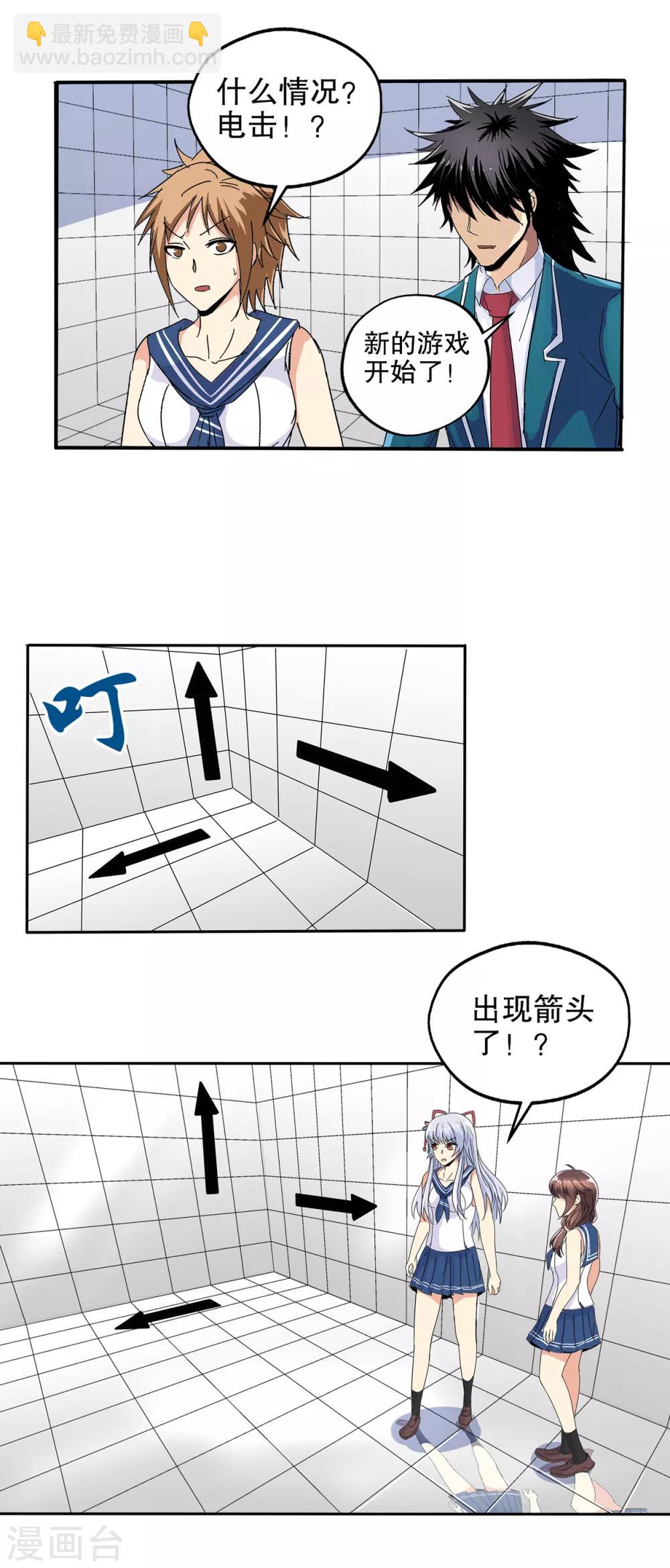 第64话-第66话