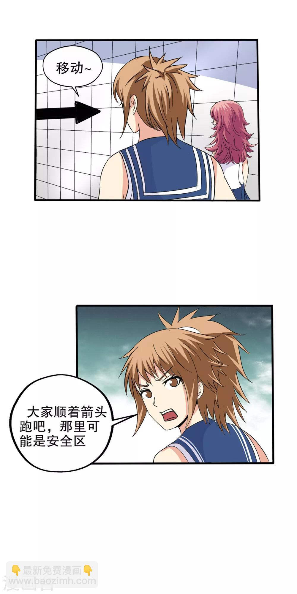 第64话-第66话