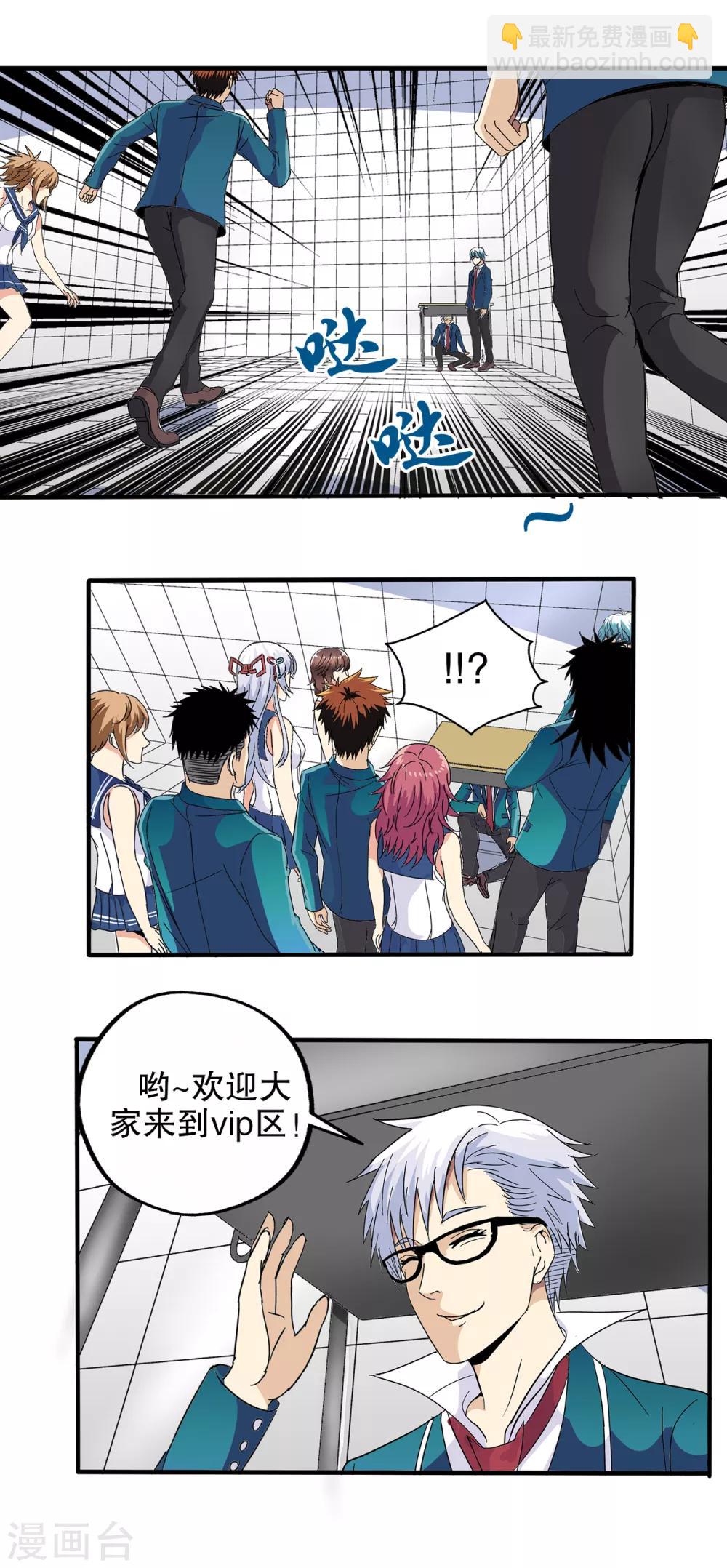 第64话-第66话