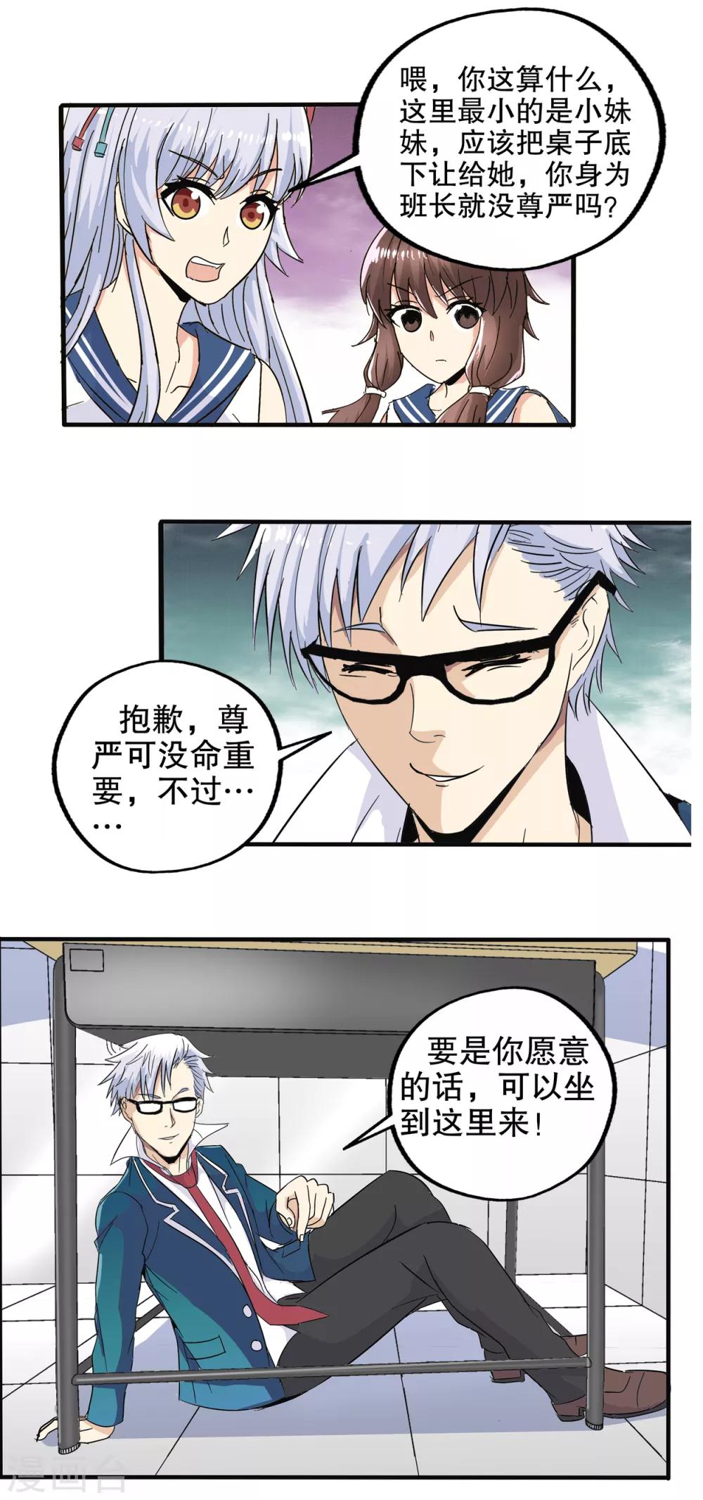 第64话-第66话