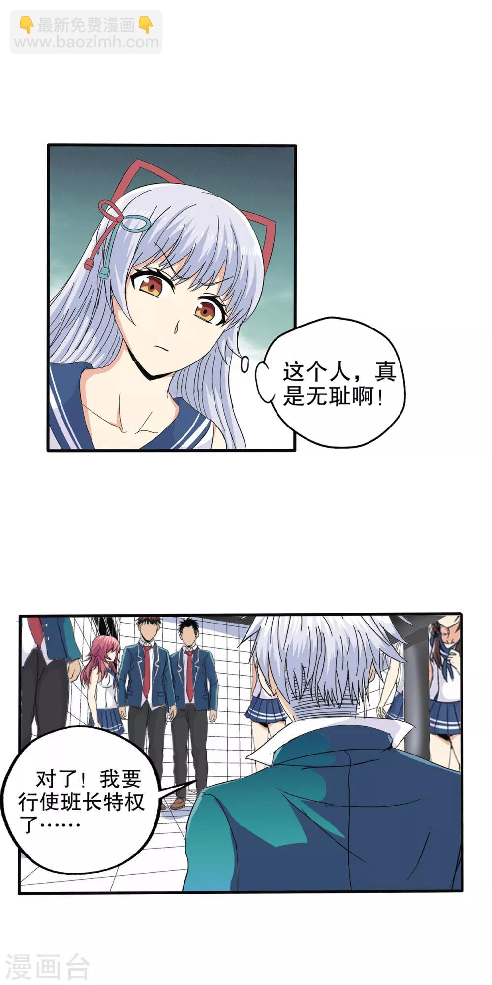 第64话-第66话
