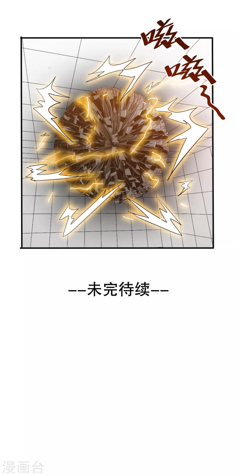 第64话-第66话