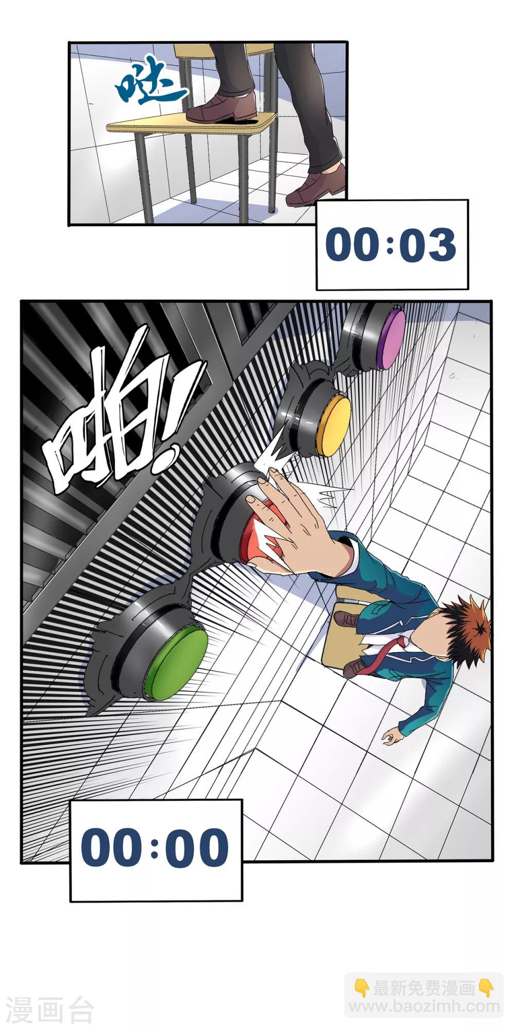 第64话-第66话