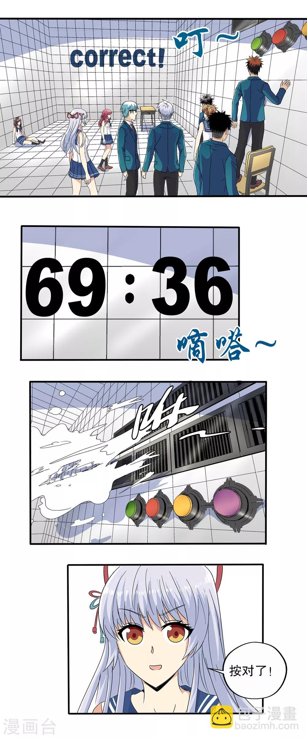 第64话-第66话