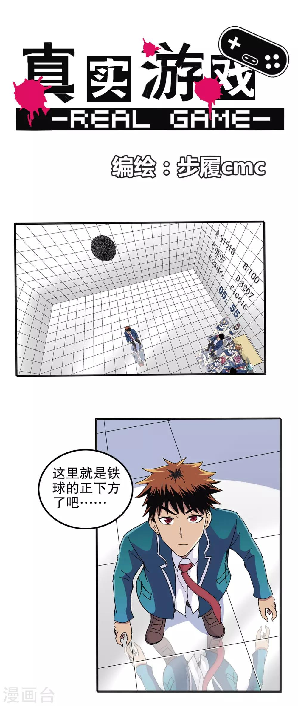 第66话-第68话