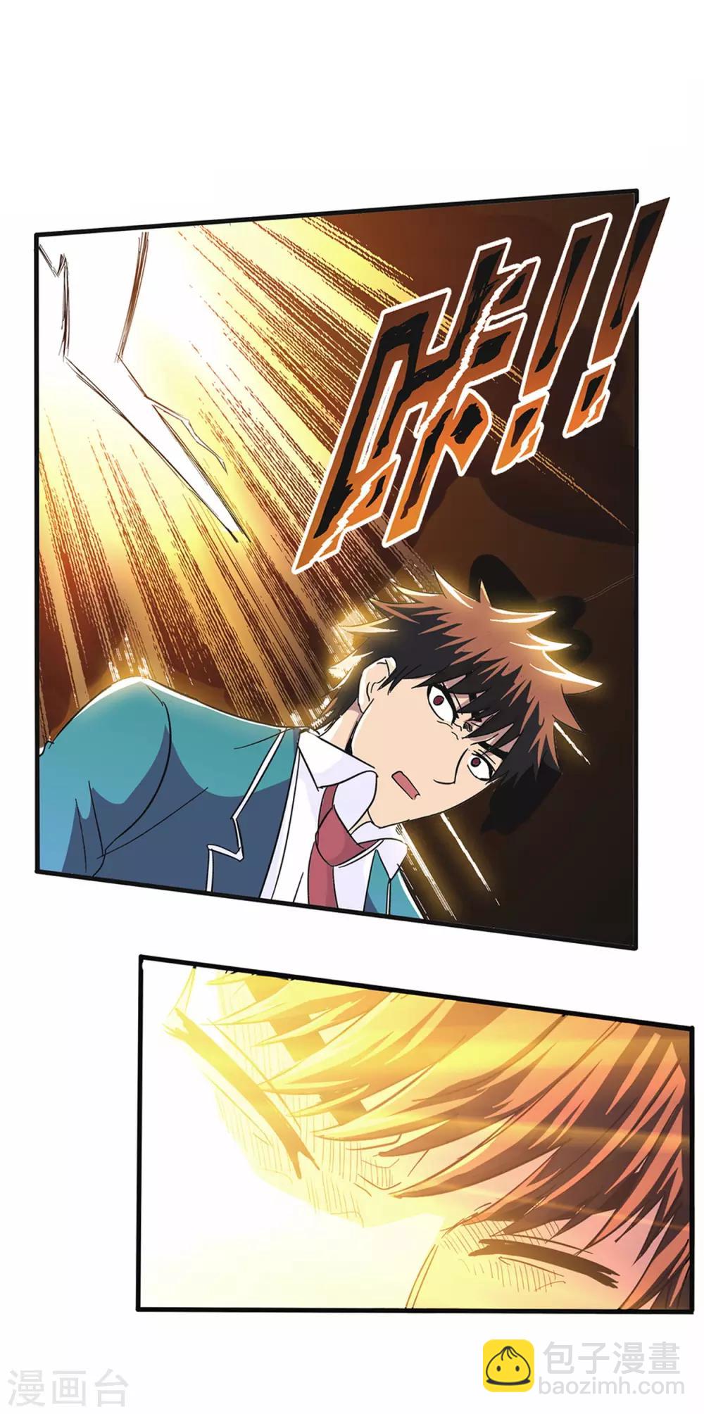 第66话-第68话