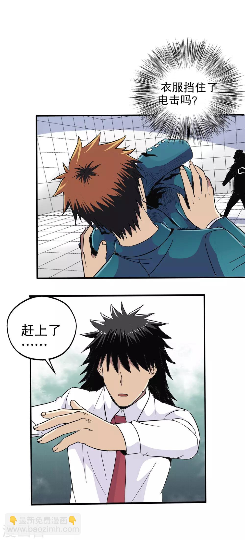 第66话-第68话