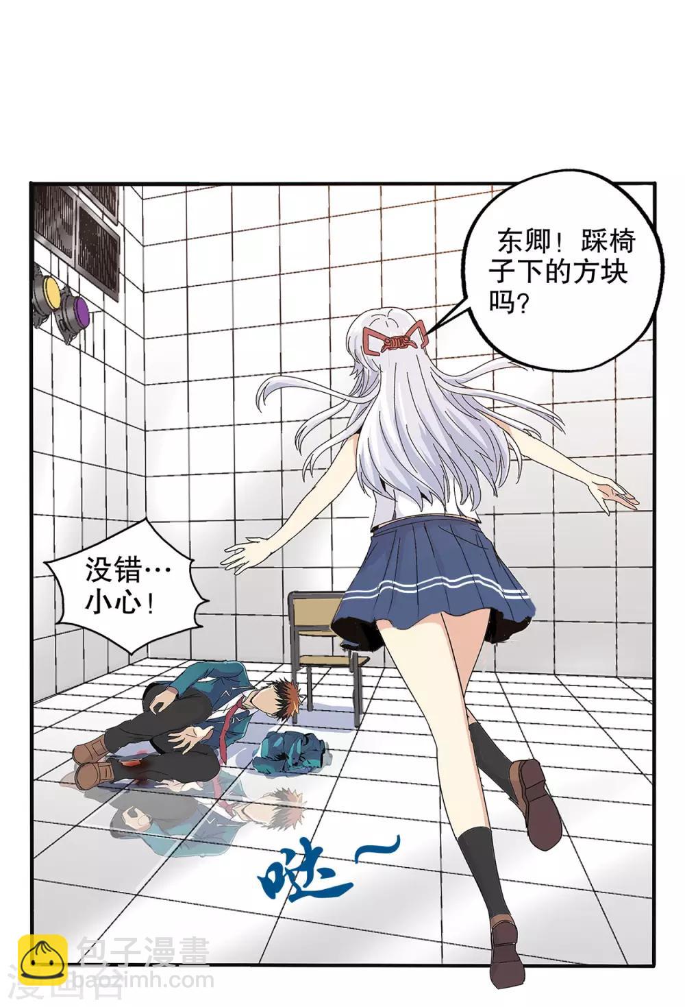第66话-第68话