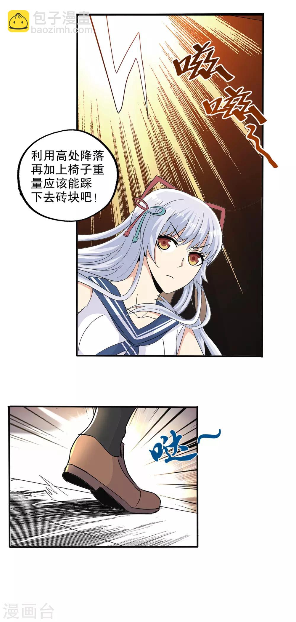 第66话-第68话
