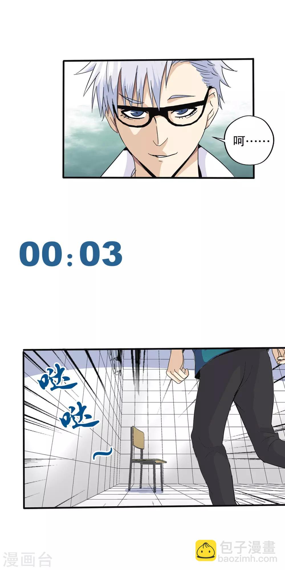 第66话-第68话