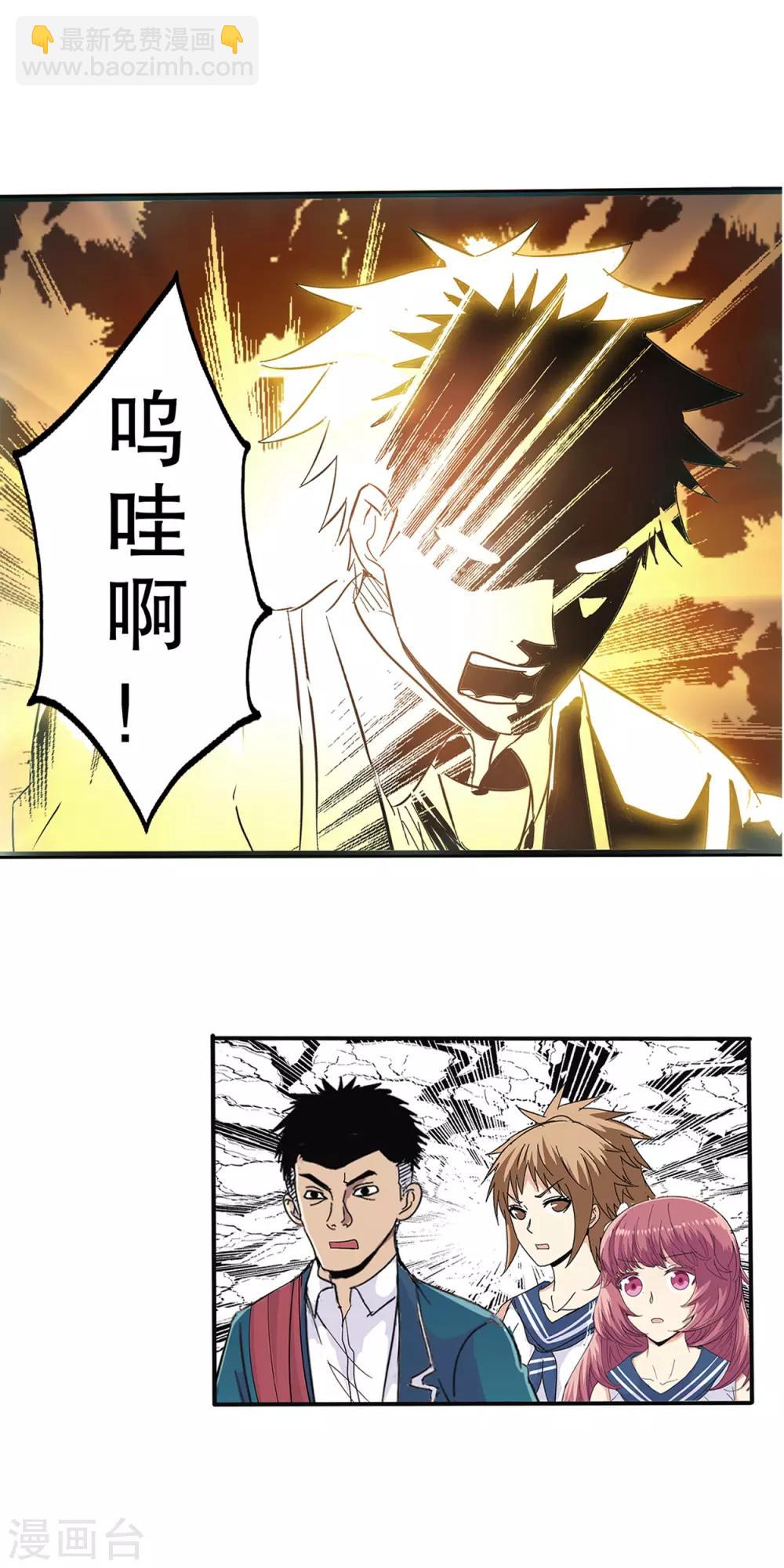 第66话-第68话