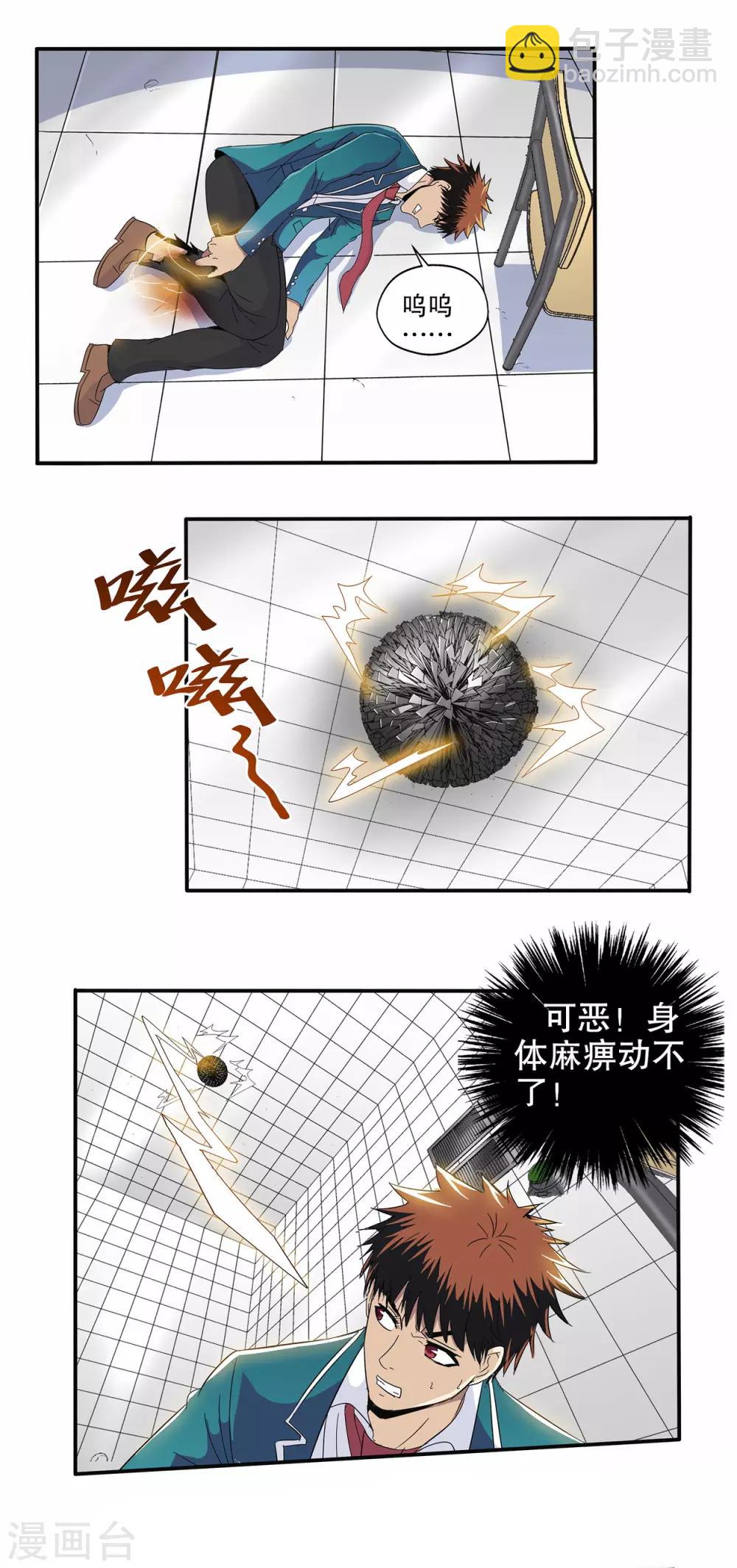 第66话-第68话