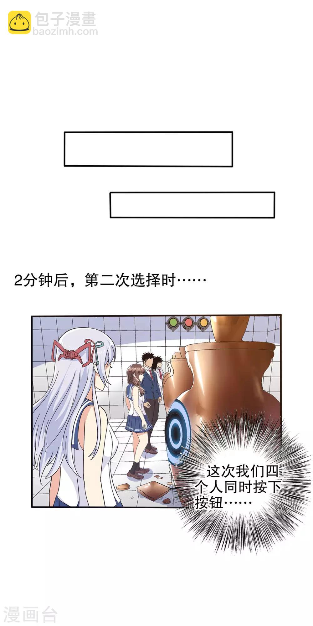 第68话-第70话