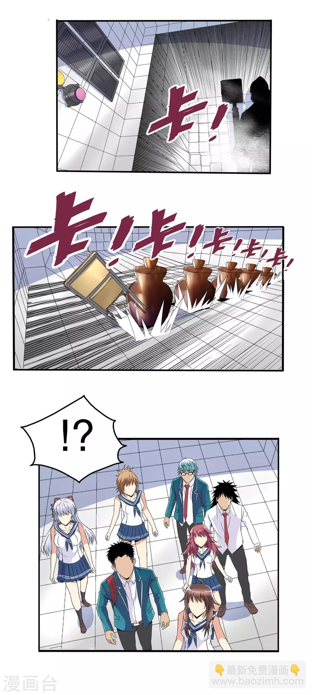 第68话-第70话