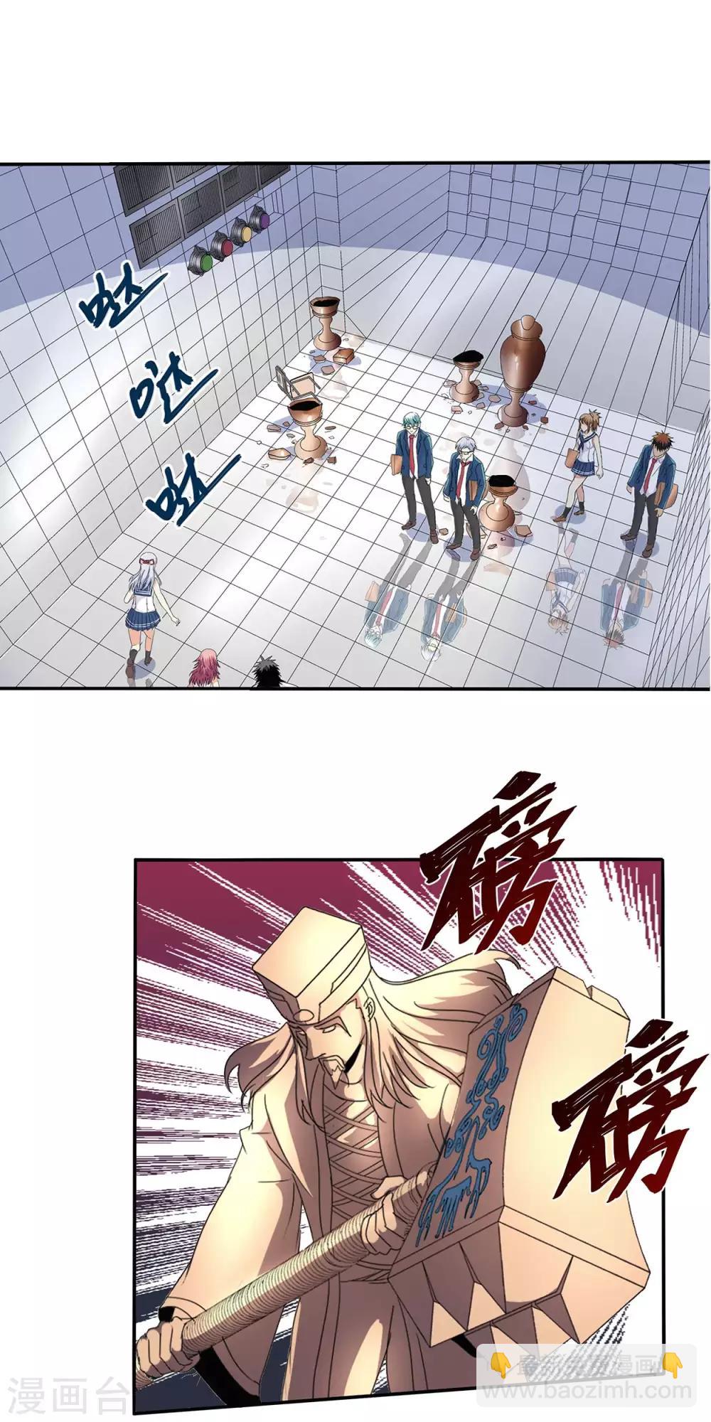 第71话-第74话