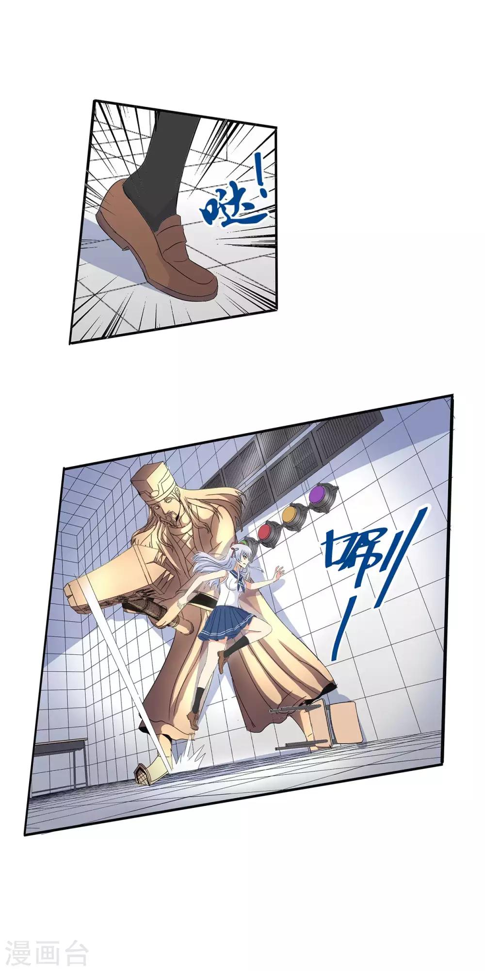 第71话-第74话