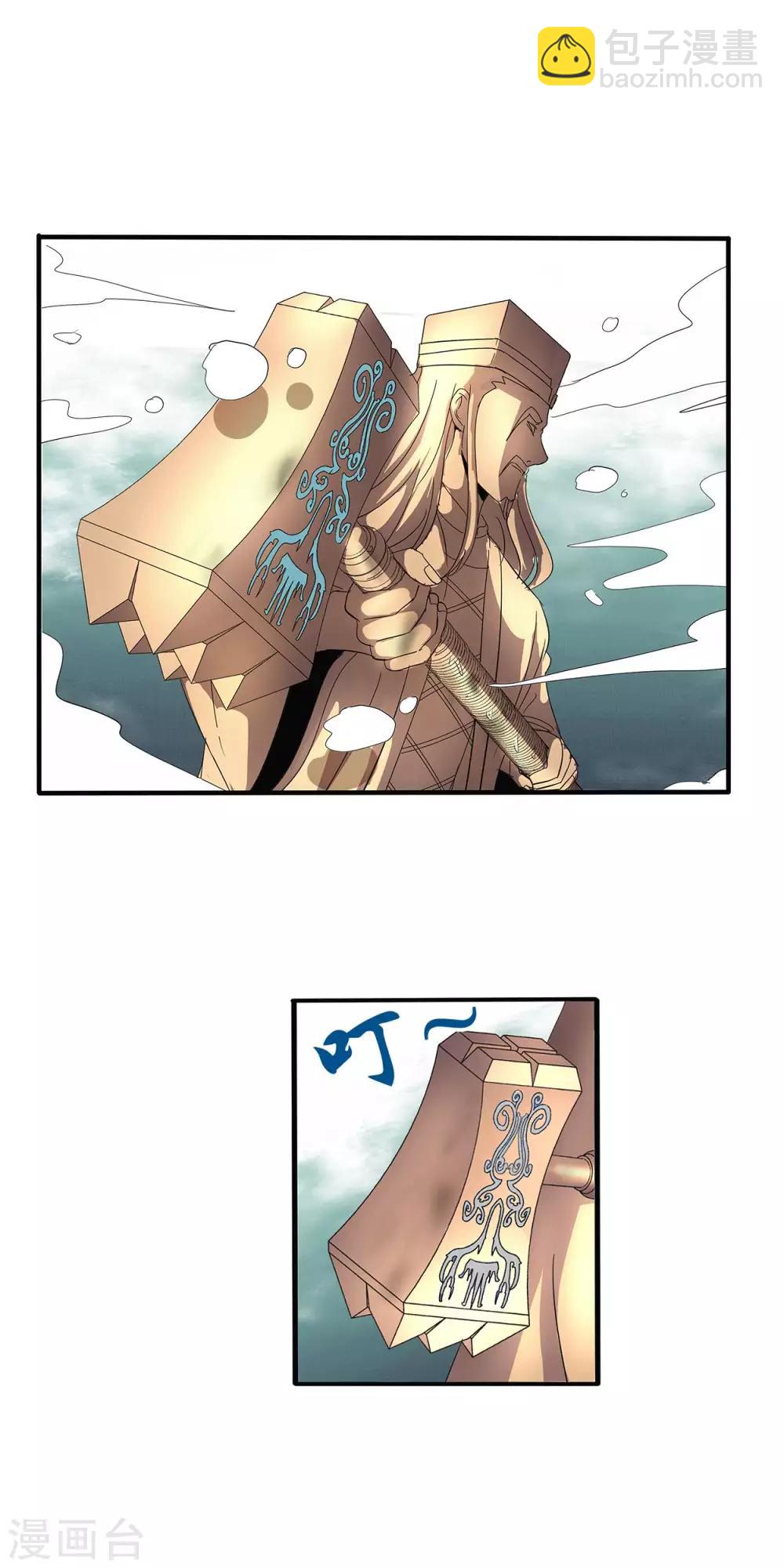 第71话-第74话