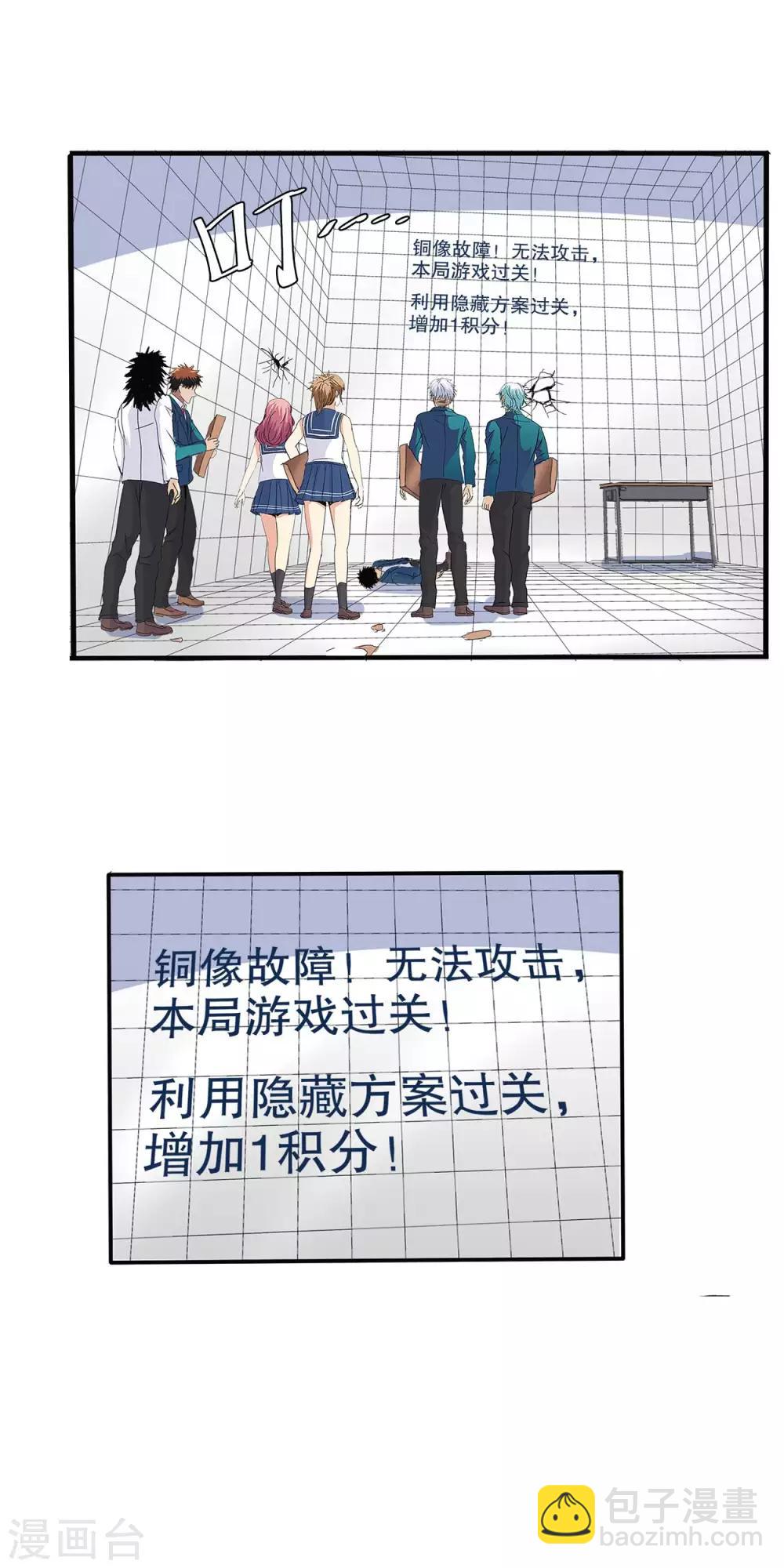 第71话-第74话