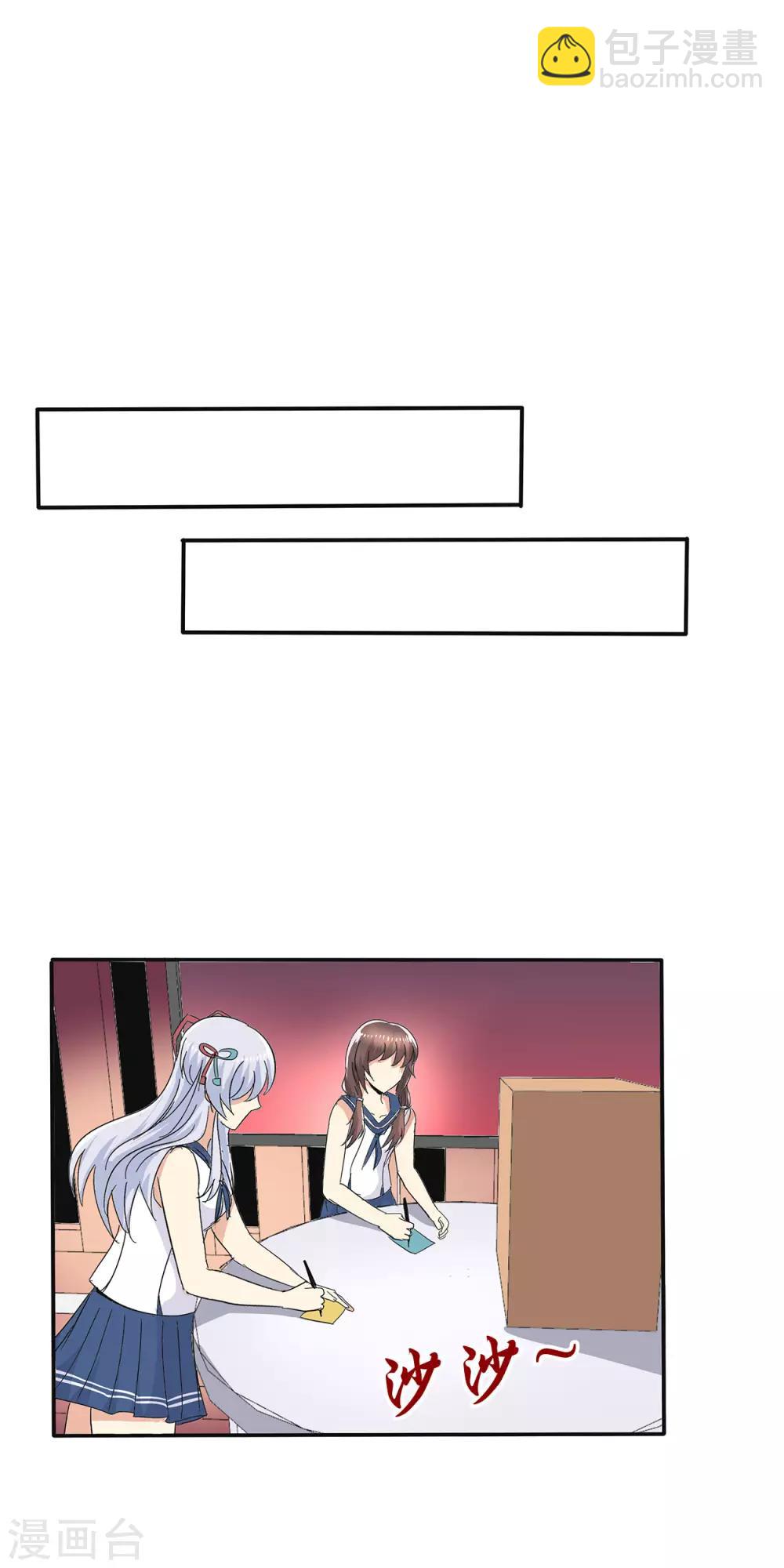 第73话-第76话