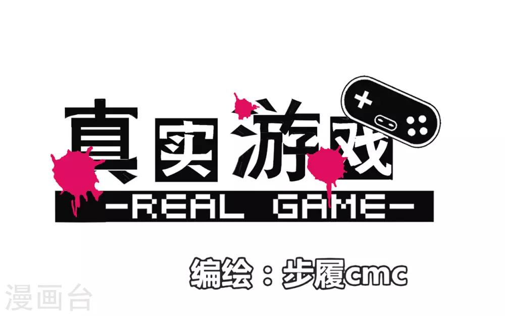 第75话-第78话