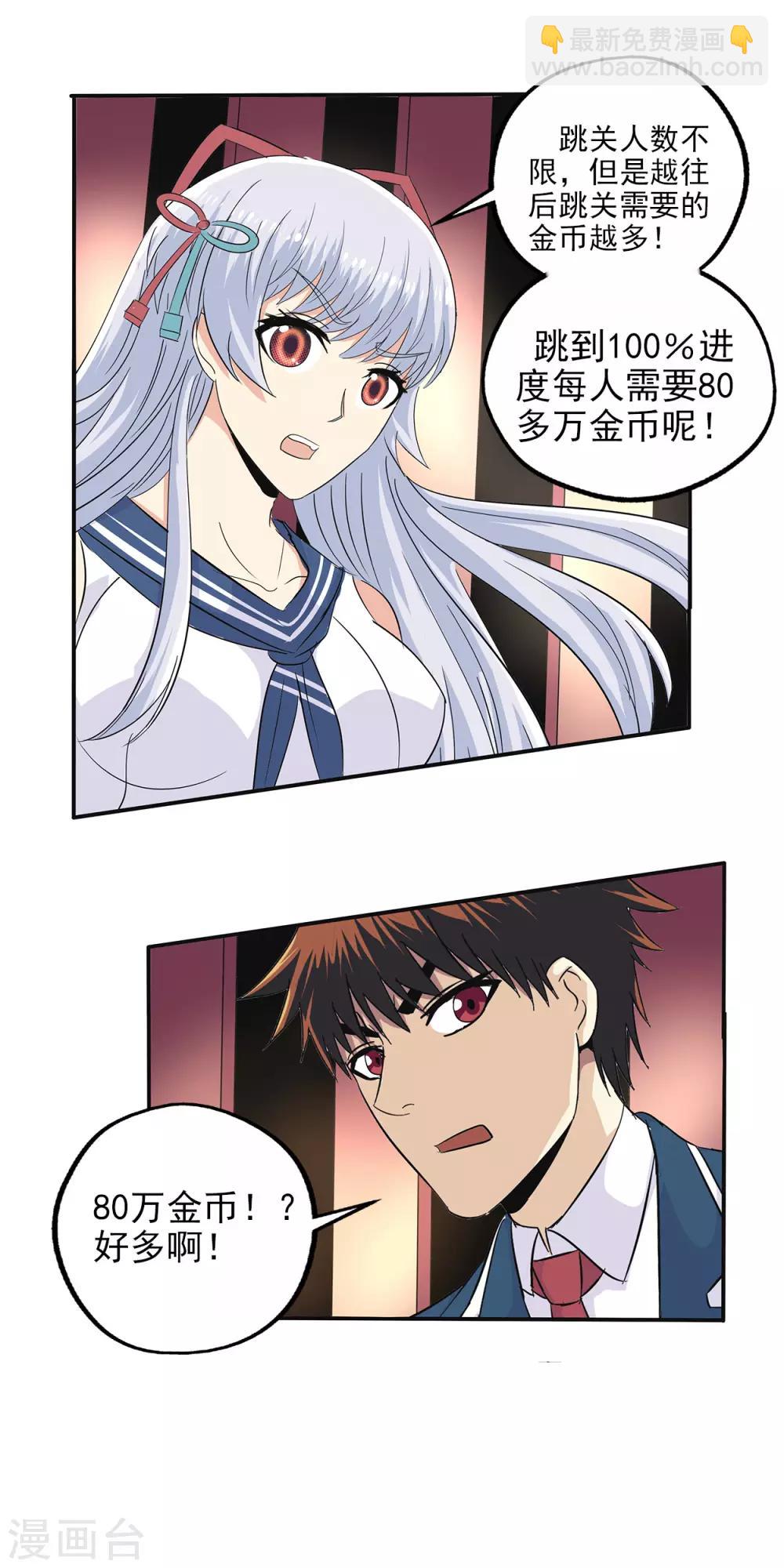 第75话-第78话