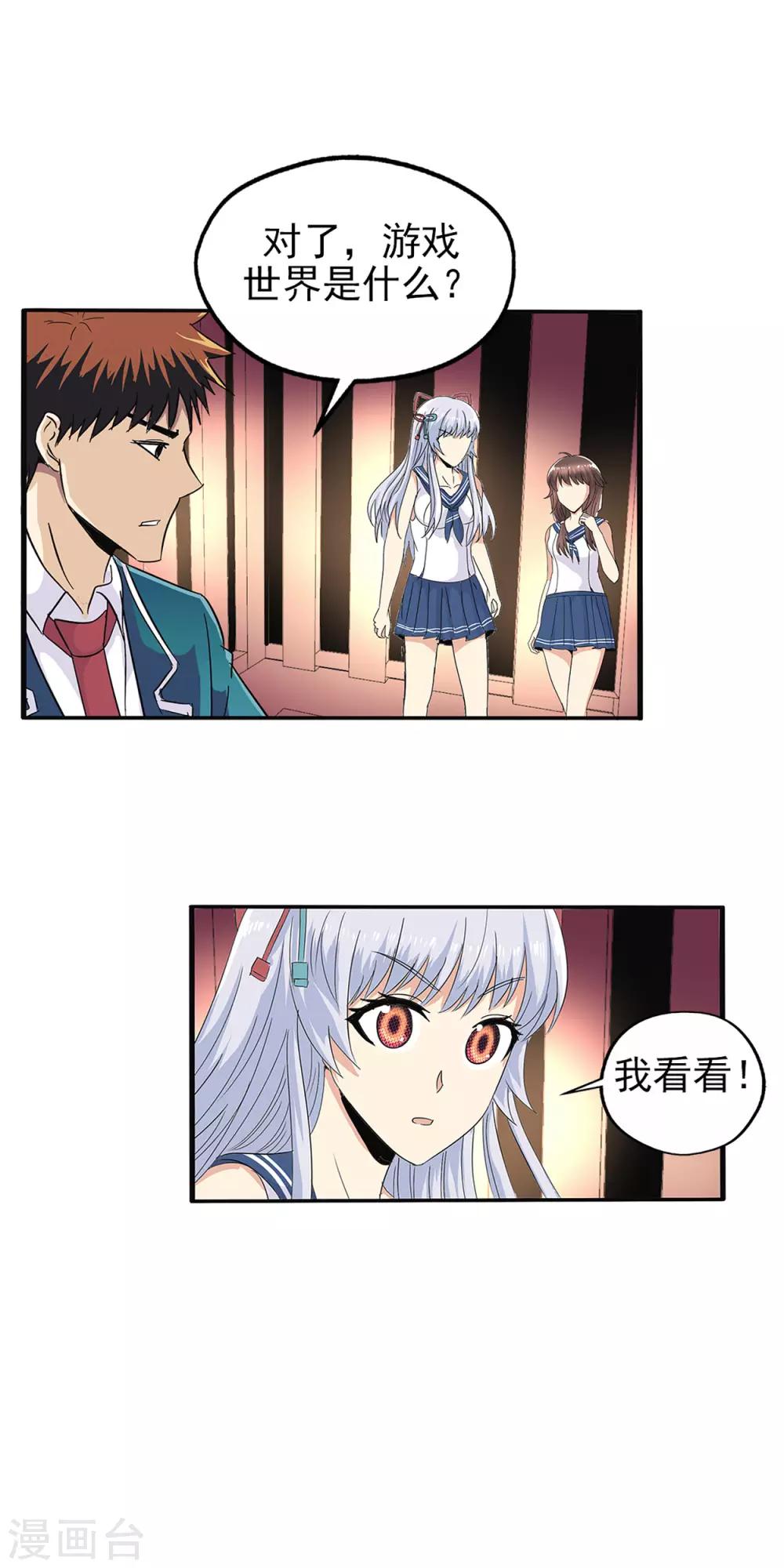 第75话-第78话