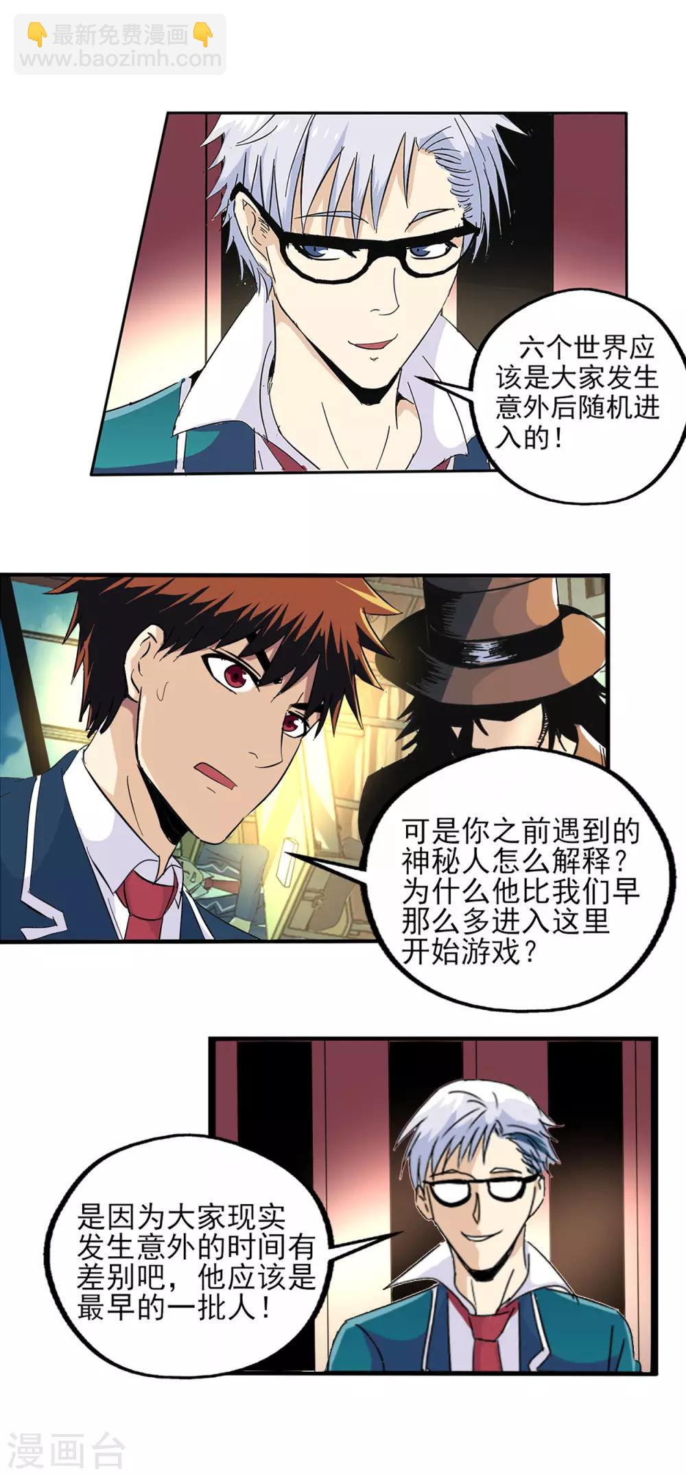 第75话-第78话
