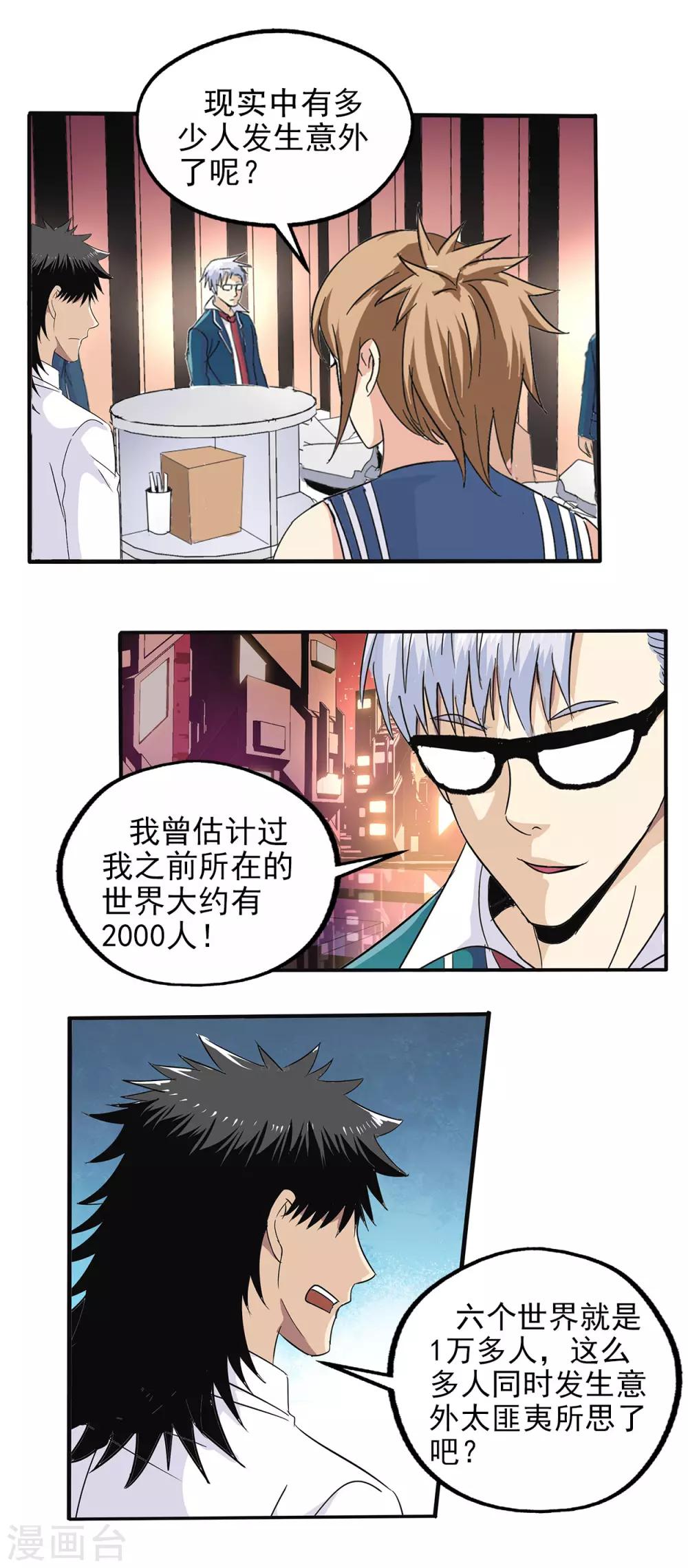 第75话-第78话