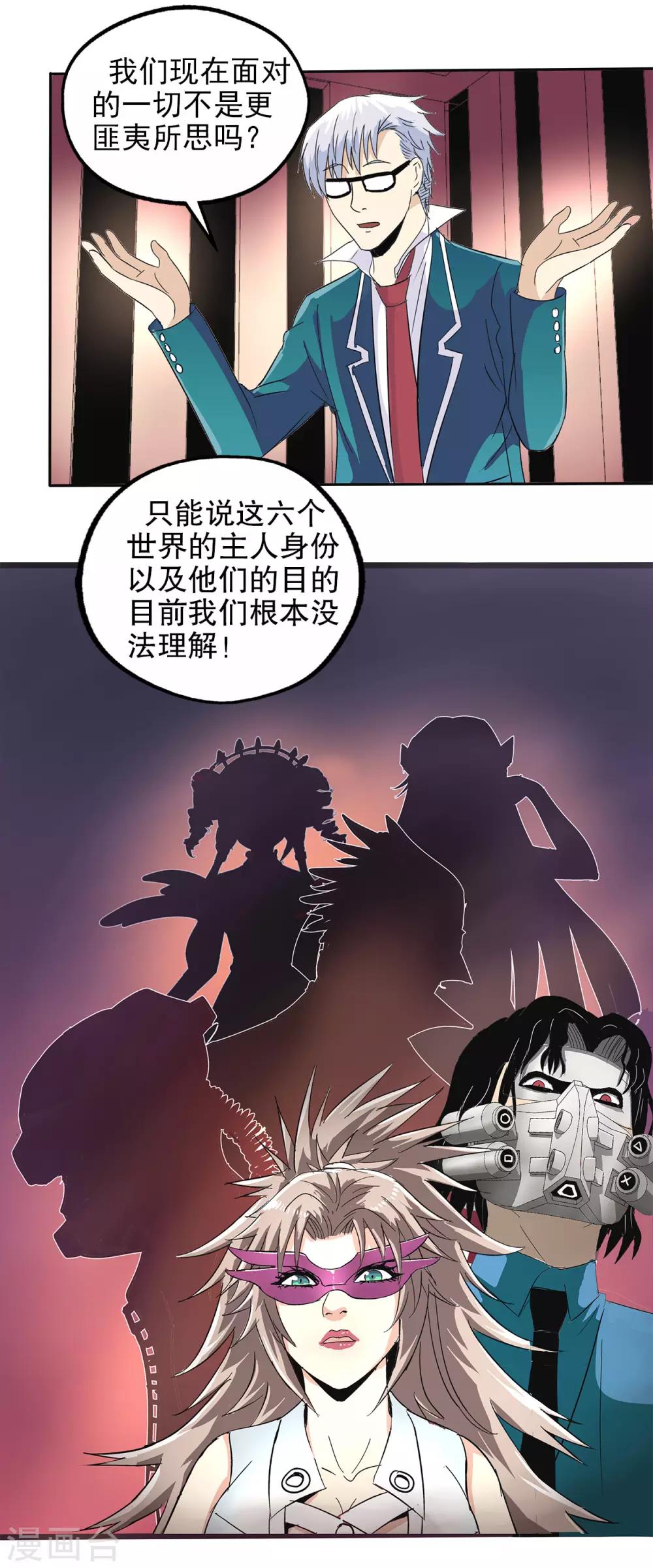第75话-第78话