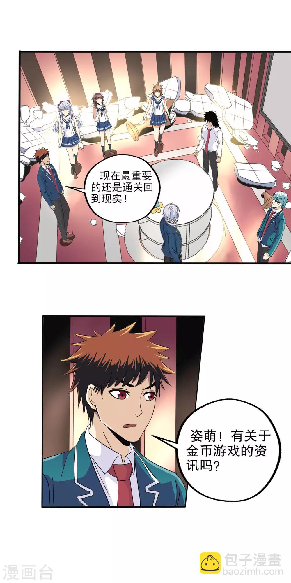 第75话-第78话