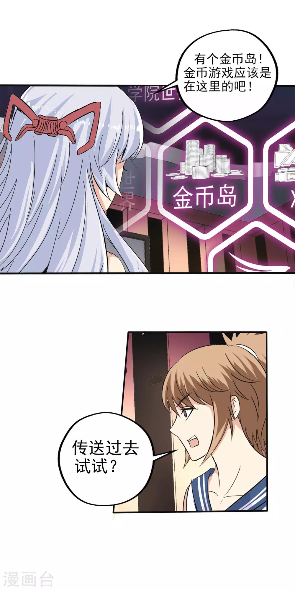 第75话-第78话