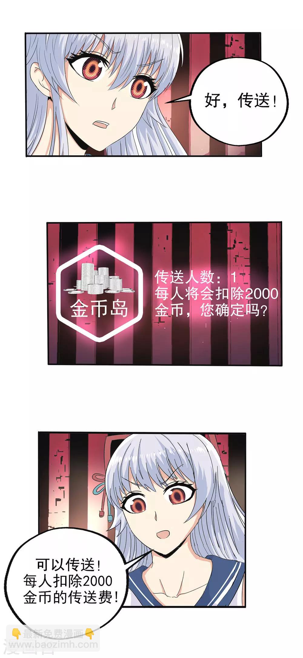 第75话-第78话