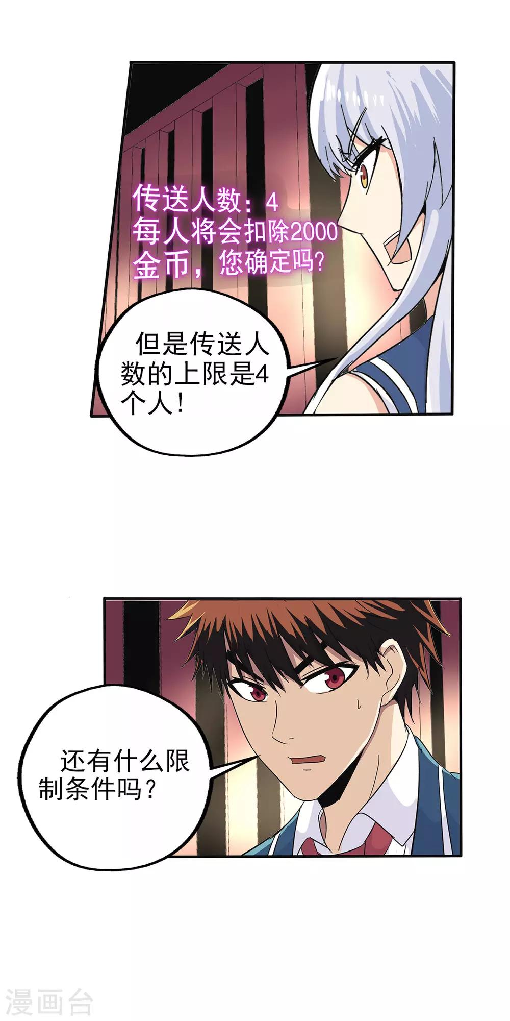 第75话-第78话