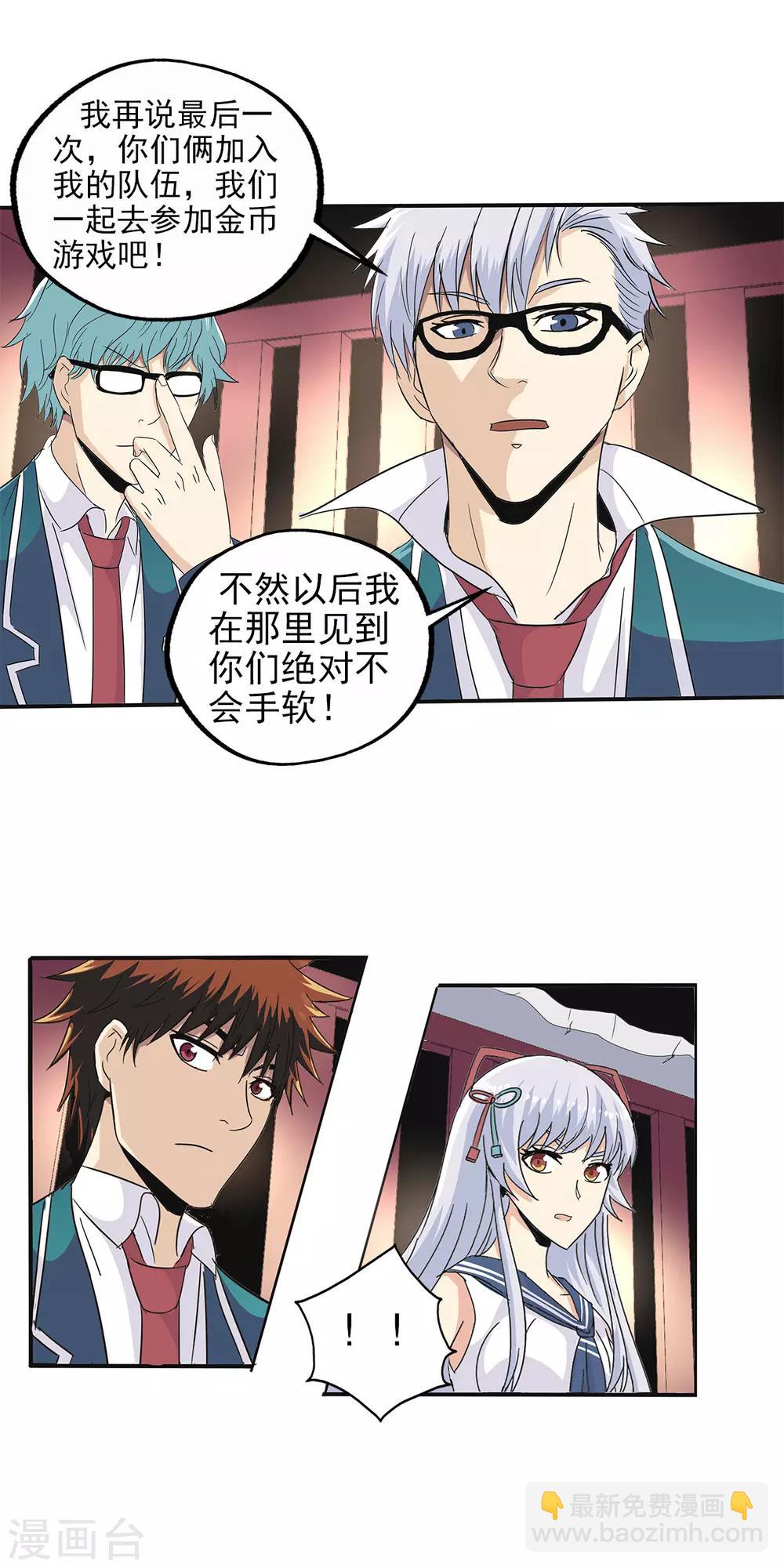 第75话-第78话
