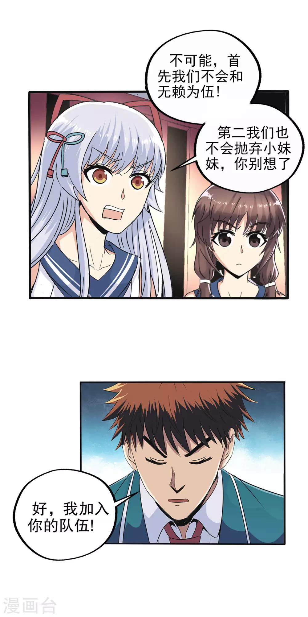 第75话-第78话