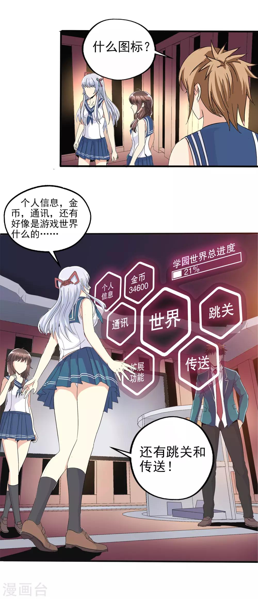 第75话-第78话