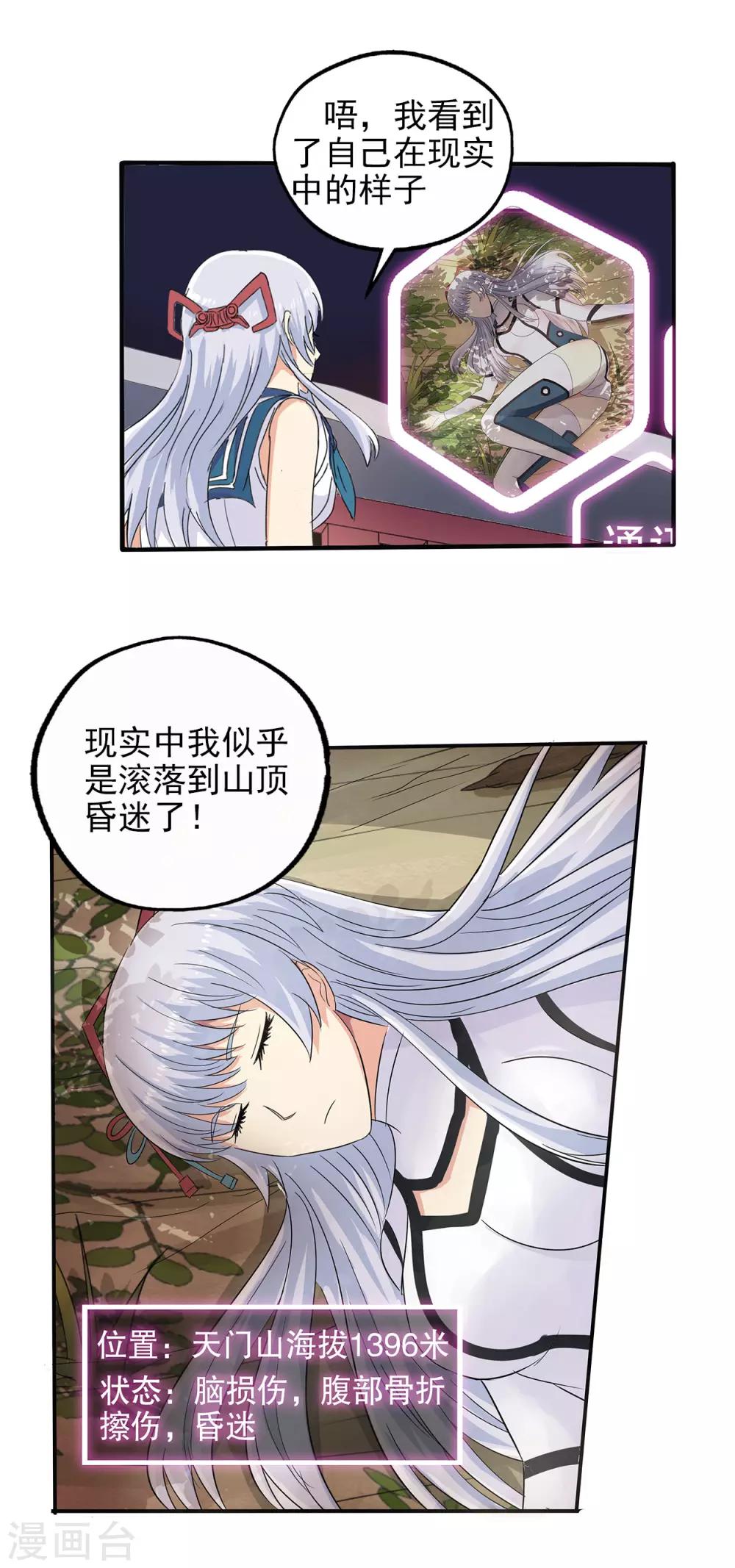 第75话-第78话