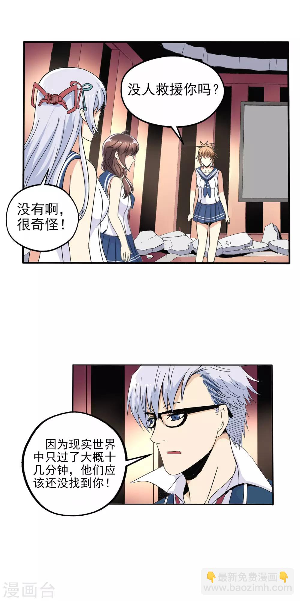 第75话-第78话