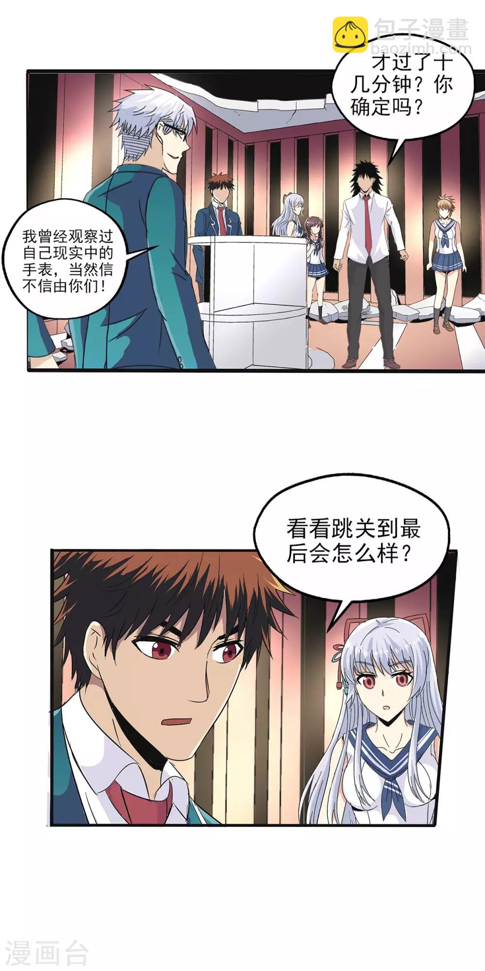 第75话-第78话
