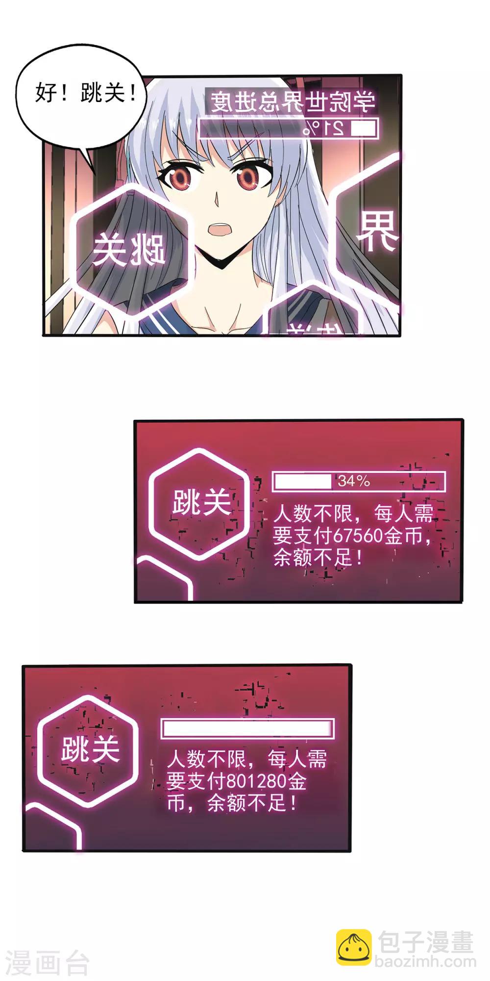 第75话-第78话