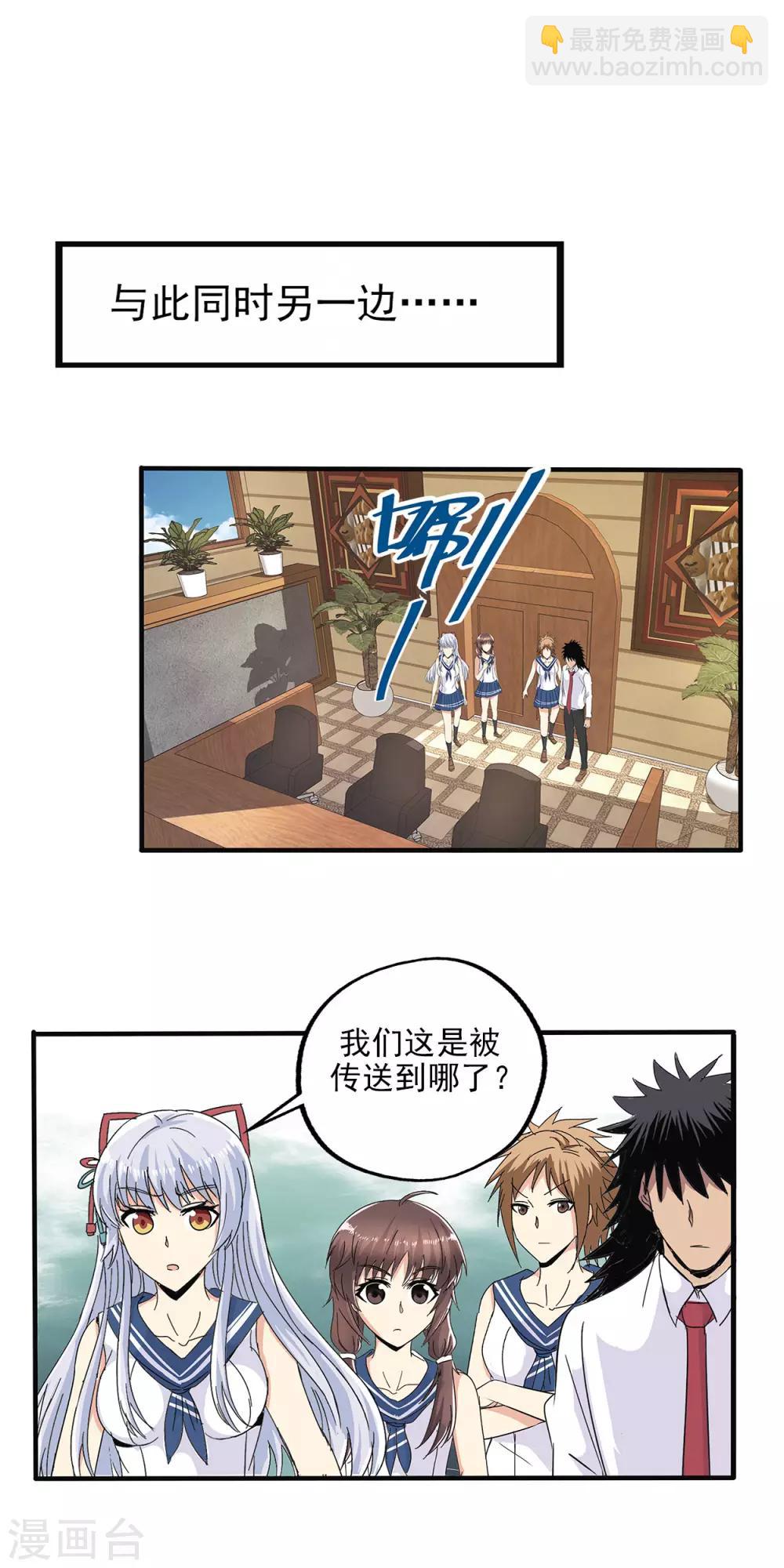 第77话-第80话