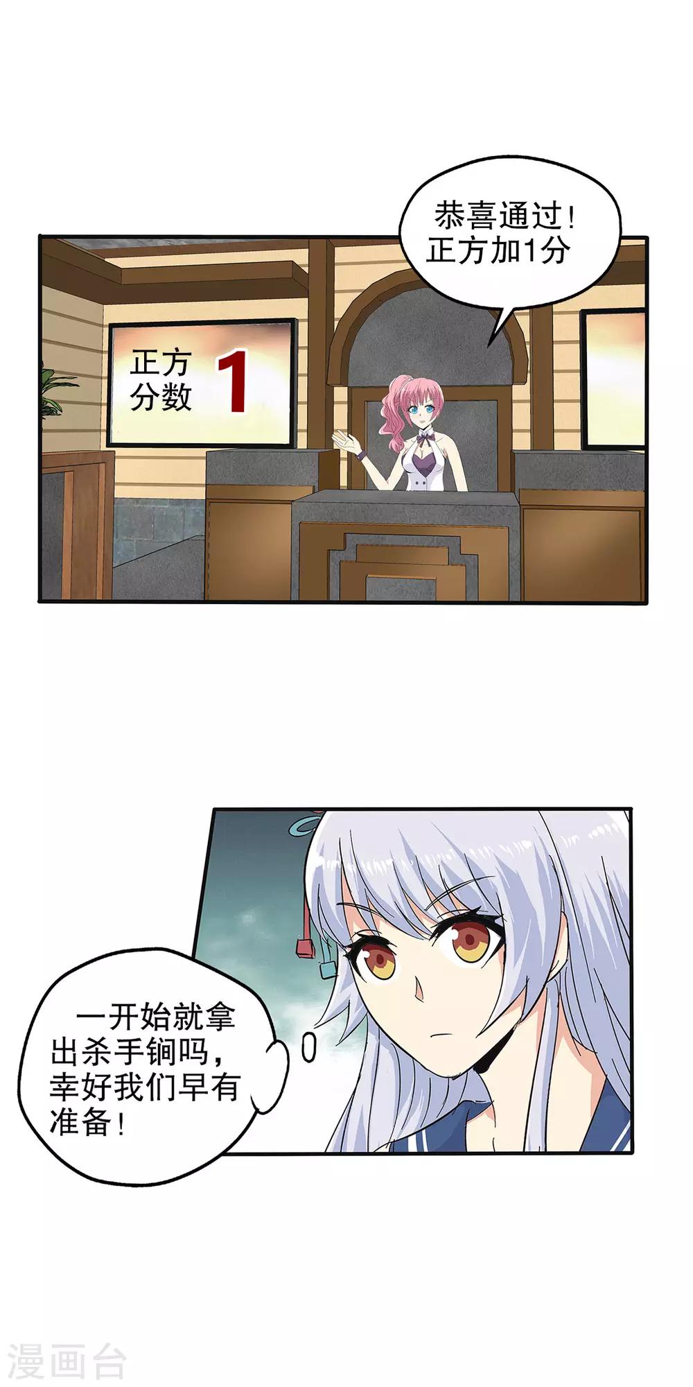 第79话-第82话