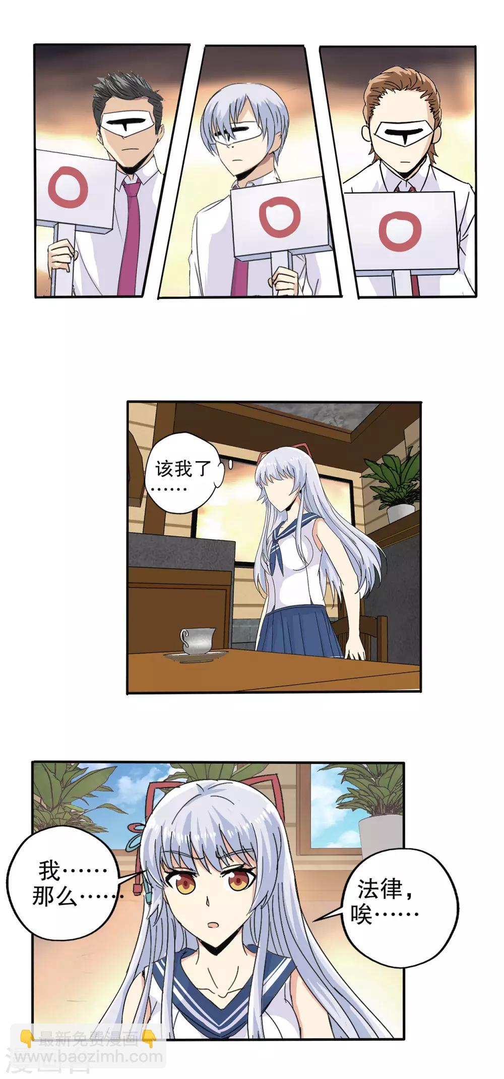 第79话-第82话
