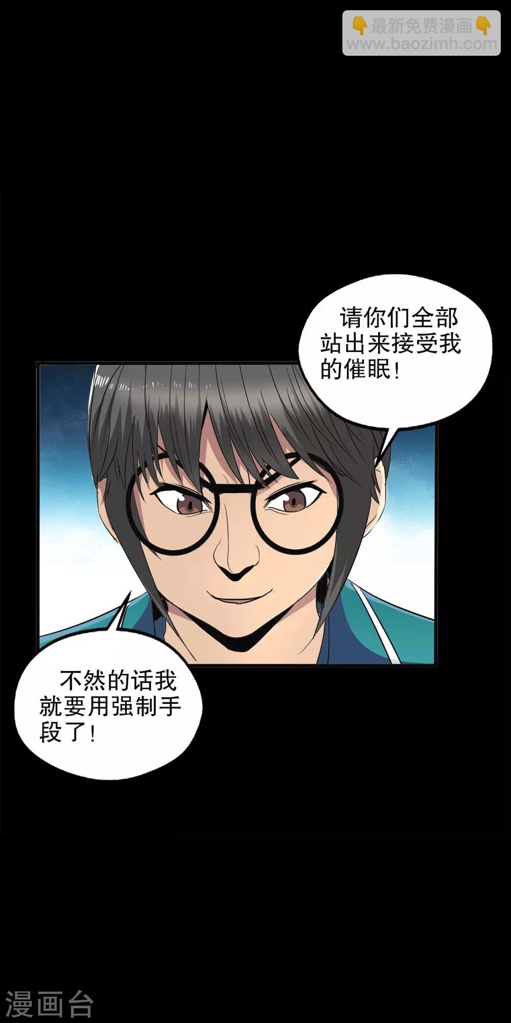第81话-第84话