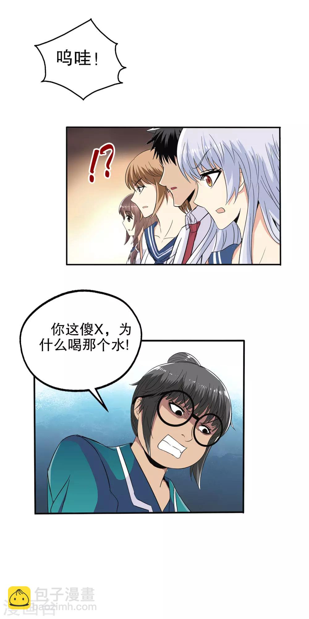 第81话-第84话