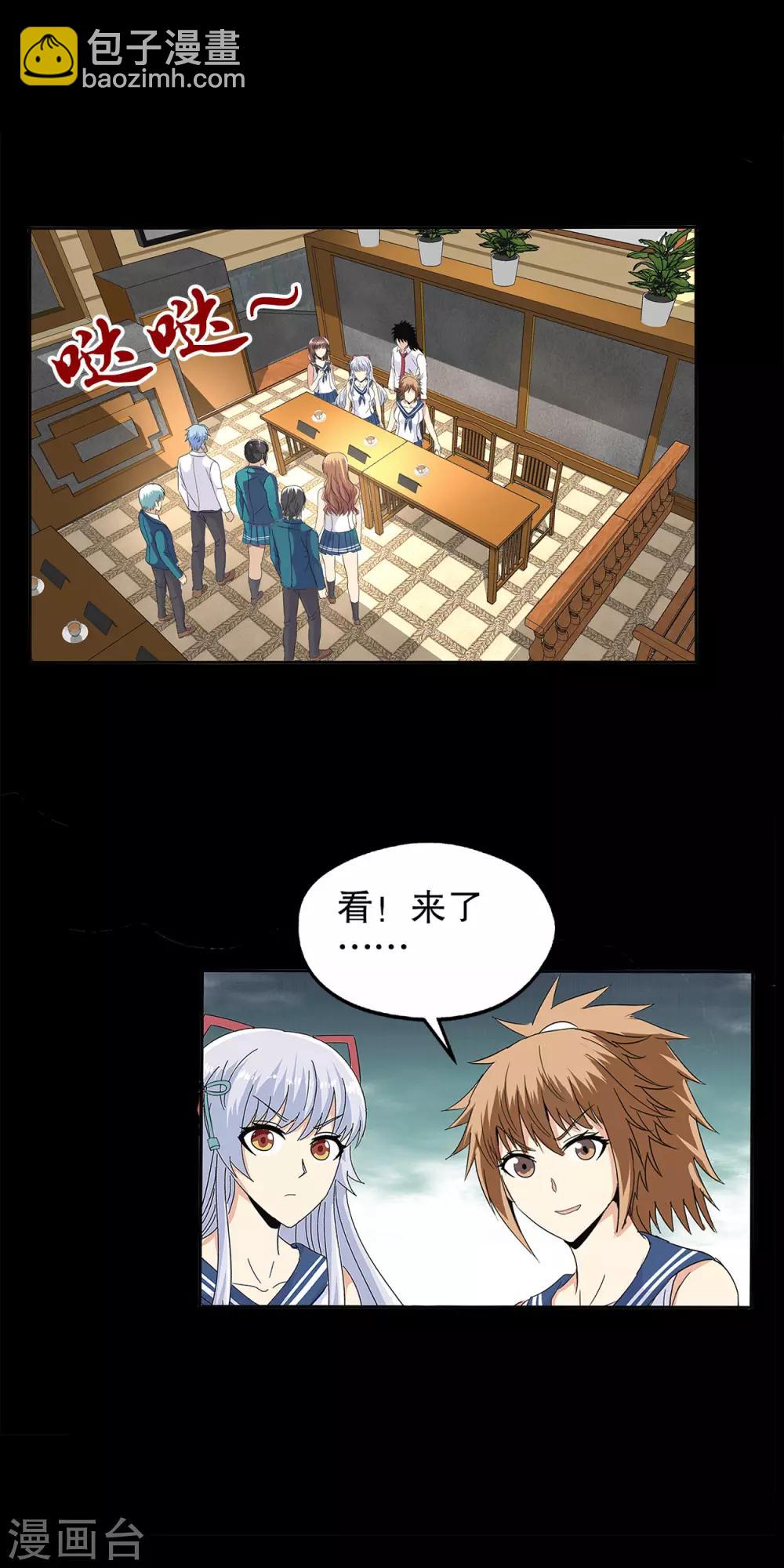 第81话-第84话
