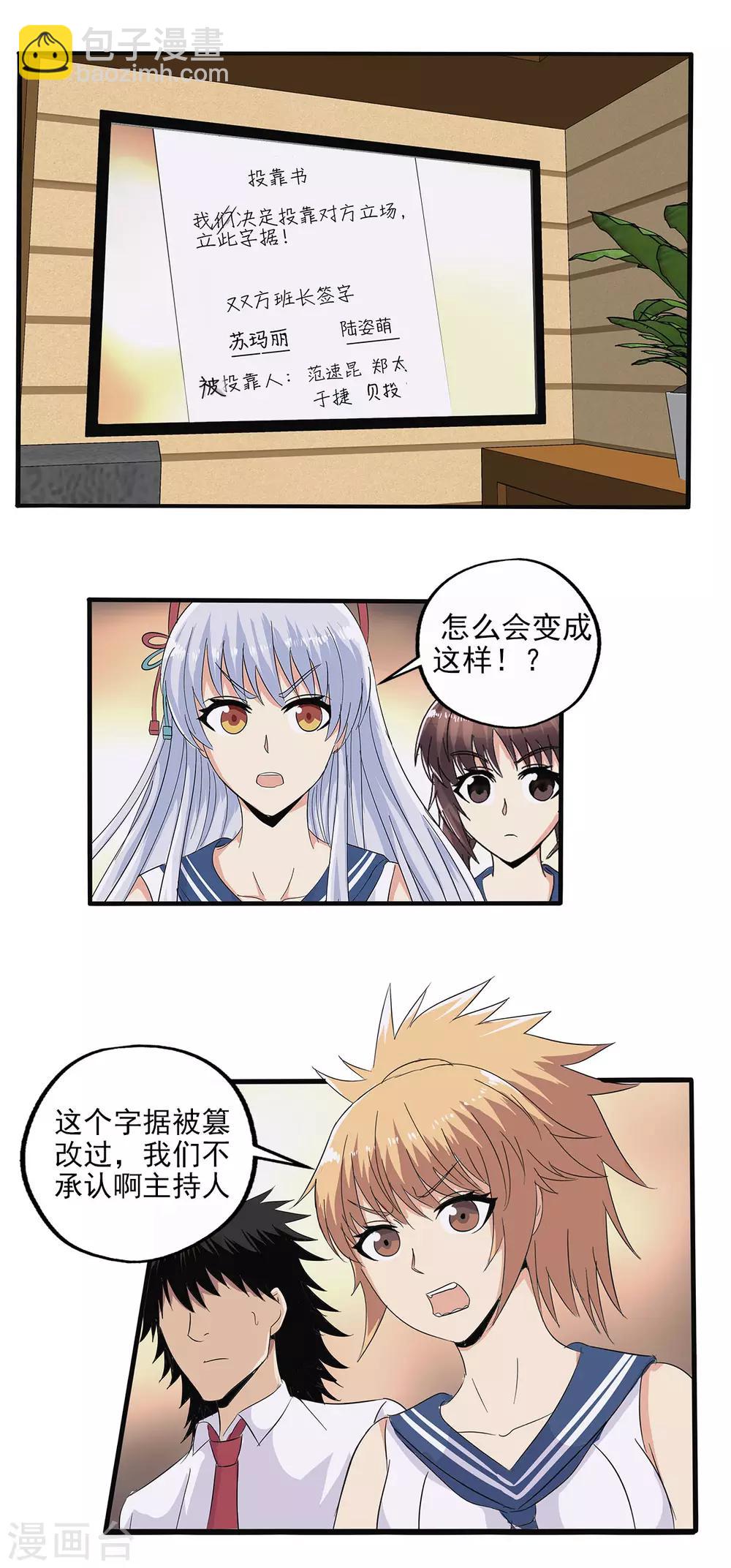 第83话-第86话