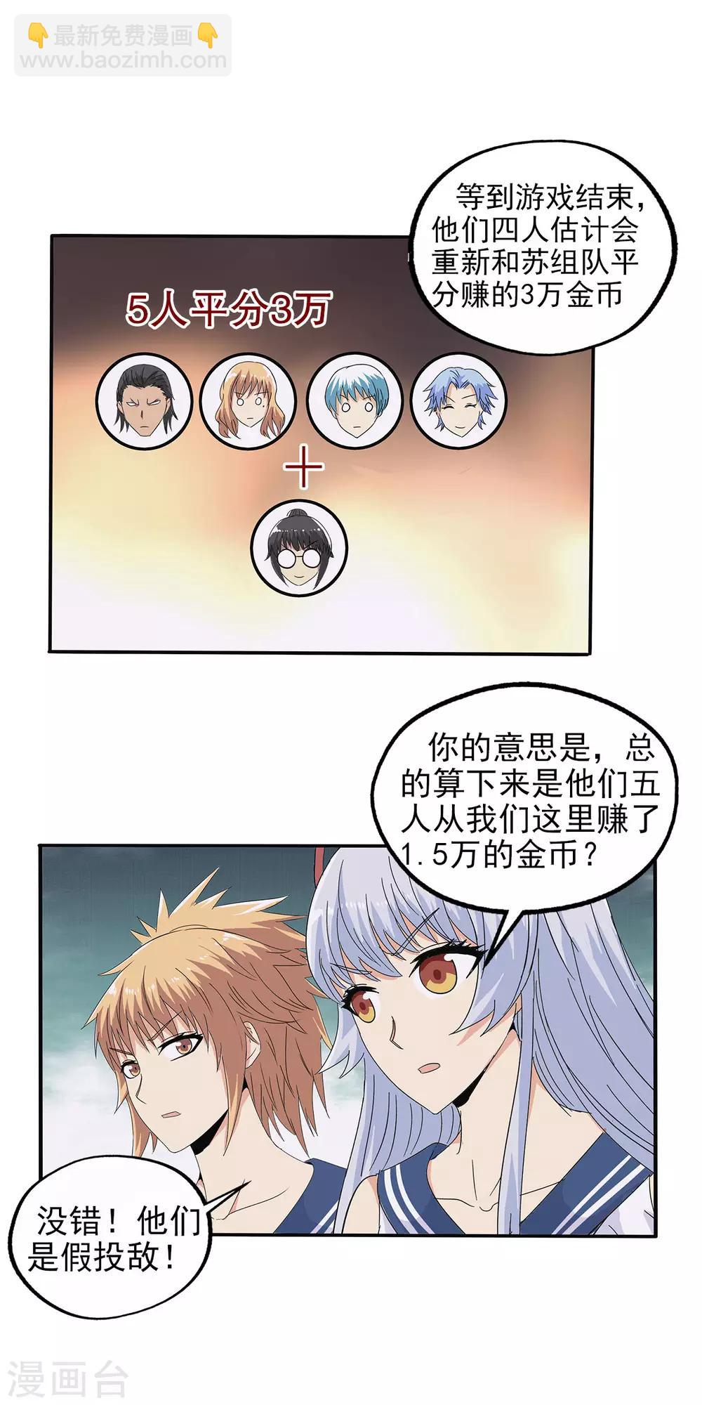 第83话-第86话