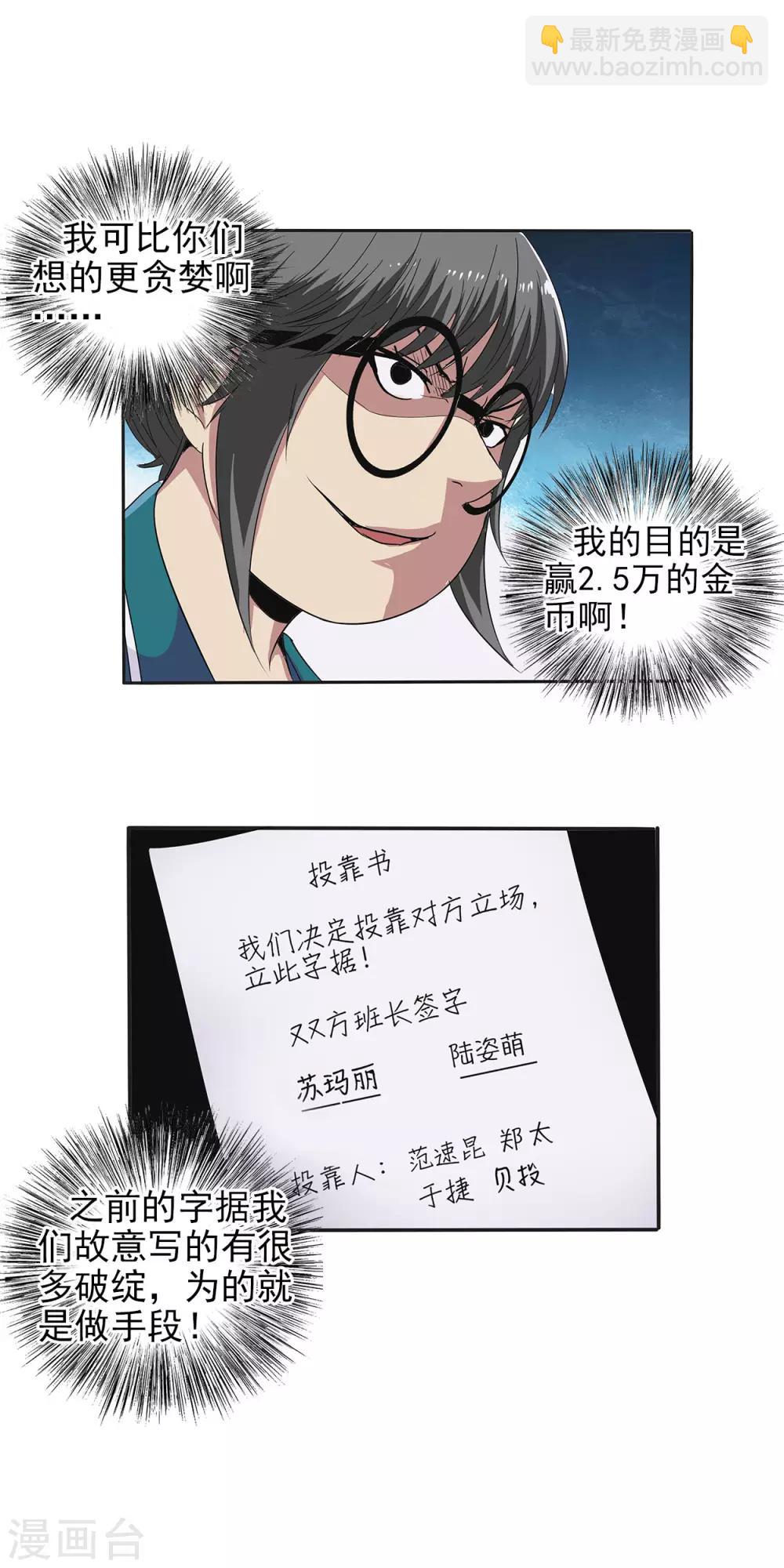 第83话-第86话